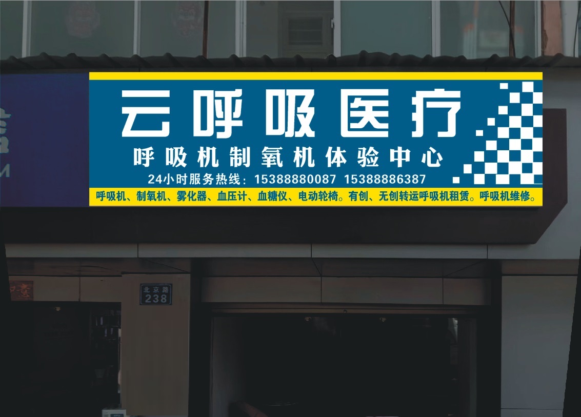 微信图片_20240805142002网址.jpg