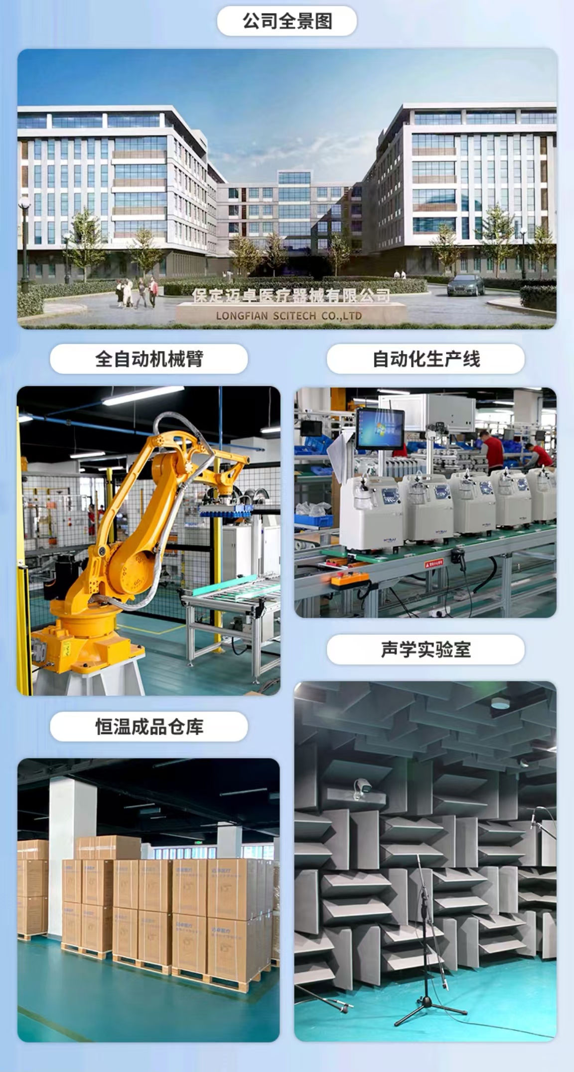 微信图片_20240906135026.jpg
