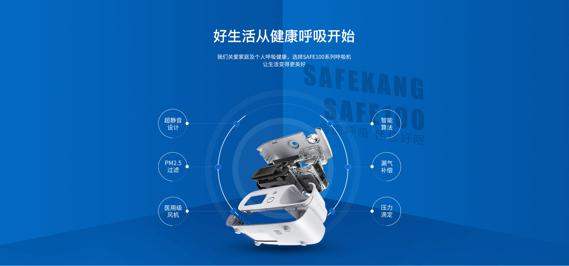 safe100_02.669638de.jpg